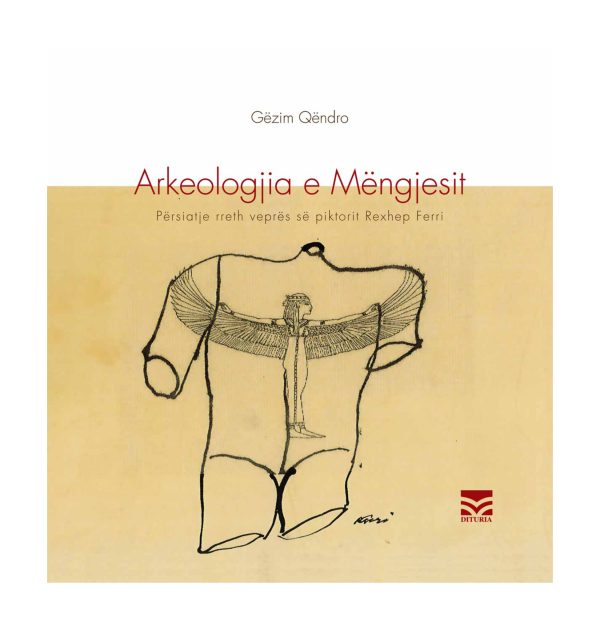 Arkeologjia e mëngjesit